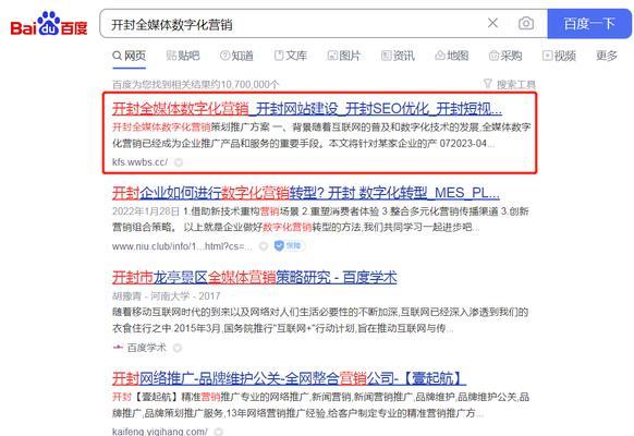 企业网络SEO优化如何能够获取收录？如何提高网站在搜索引擎中的排名？