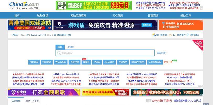 购买网站外链的基本原则是什么？如何避免常见的购买外链错误？