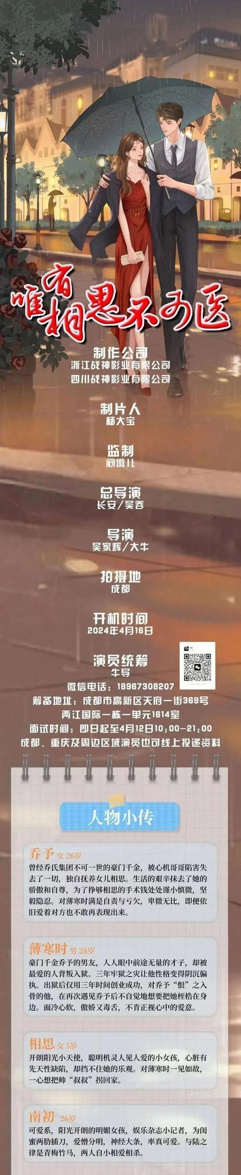 电影网站建设需要注意哪些事项？如何打造成功的电影网站？