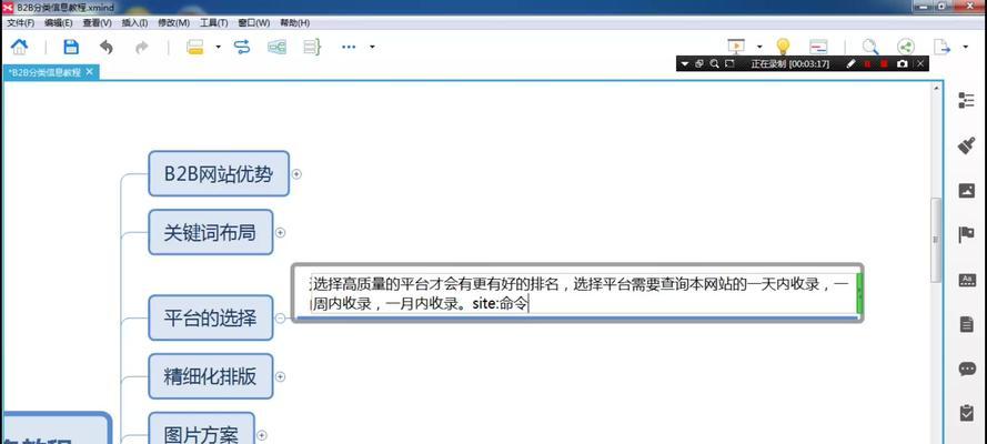 如何使关键词排名在短期内提升？有效策略有哪些？