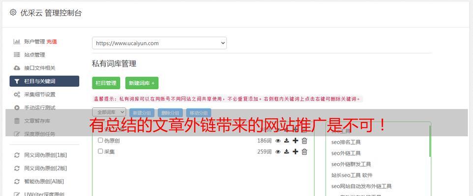 如何提高百度排名页面外链排名因素？哪些外链策略最有效？