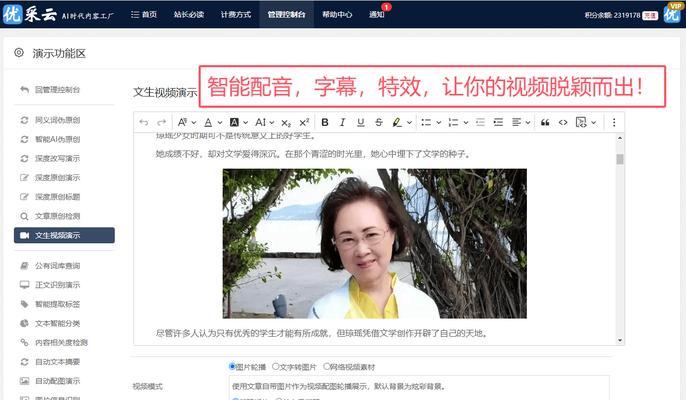如何进行有效的SEO文章伪原创？伪原创过程中常见的问题有哪些？