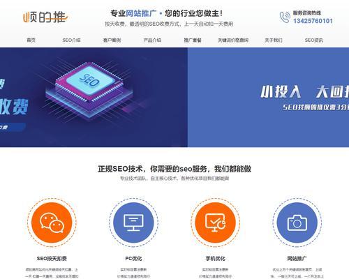 企业做SEO优化应该选择SEO代理还是自己操作？如何决定？