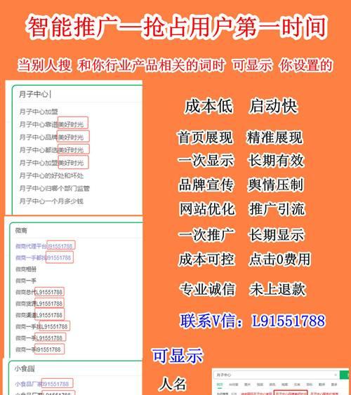 关键词SEO优化要求主要有哪些呢？如何有效提升网站排名？