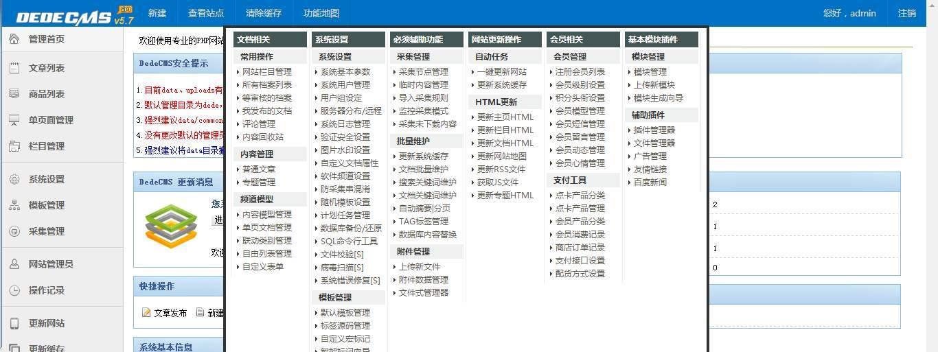 分享静态和伪静态对网站优化的影响？如何选择更有利于SEO？