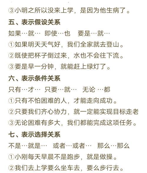如何提升关键词排名至前二十？有哪些有效技巧？