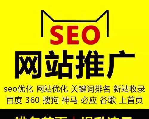 SEO优化如何做好软文推广？软文推广的常见问题有哪些？