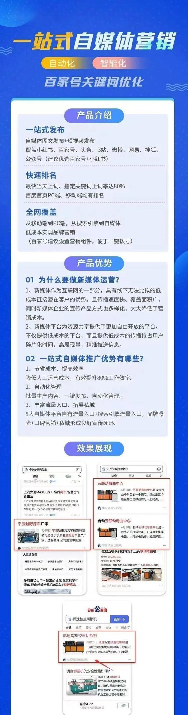 如何实现有效的SEO优化？掌握这些策略能提升网站排名吗？