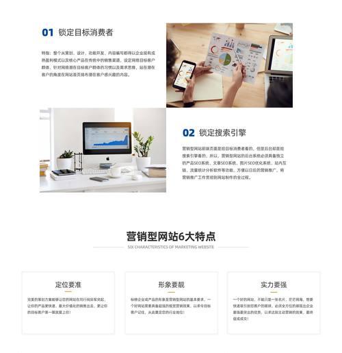 企业网站建设如何提升用户体验度？常见问题有哪些？