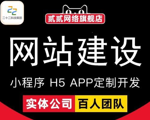 企业网站建设如何提升用户体验度？常见问题有哪些？