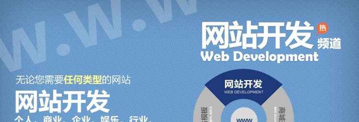 网站关键词布局排名策略是什么？如何优化提升网站SEO效果？