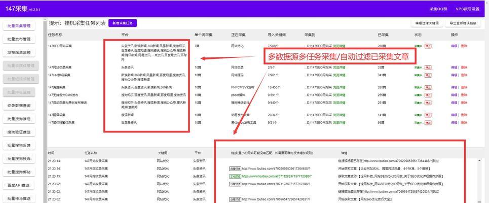 SEO搜索技术是什么意思？如何优化网站提升排名？