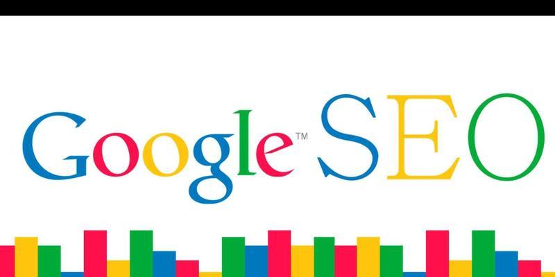 SEO搜索技术是什么意思？如何优化网站提升排名？