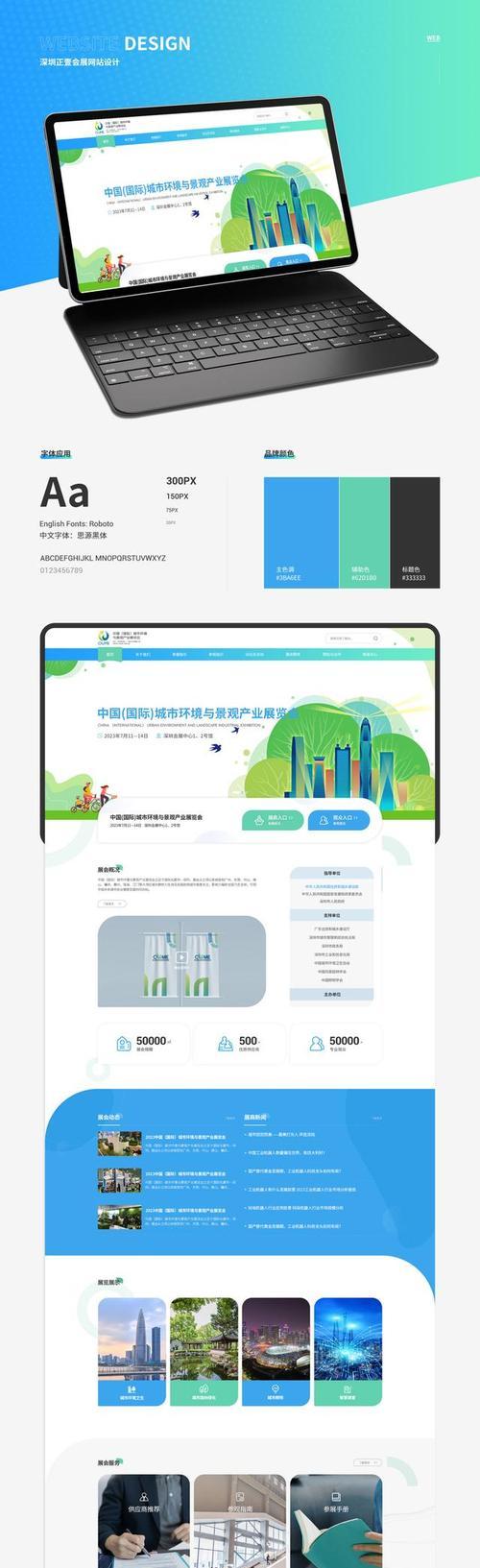 企业网站推广要如何获得首页排名？有哪些有效策略？
