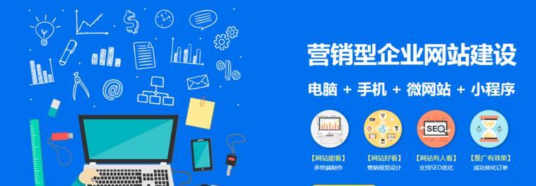 企业网站推广要如何获得首页排名？有哪些有效策略？