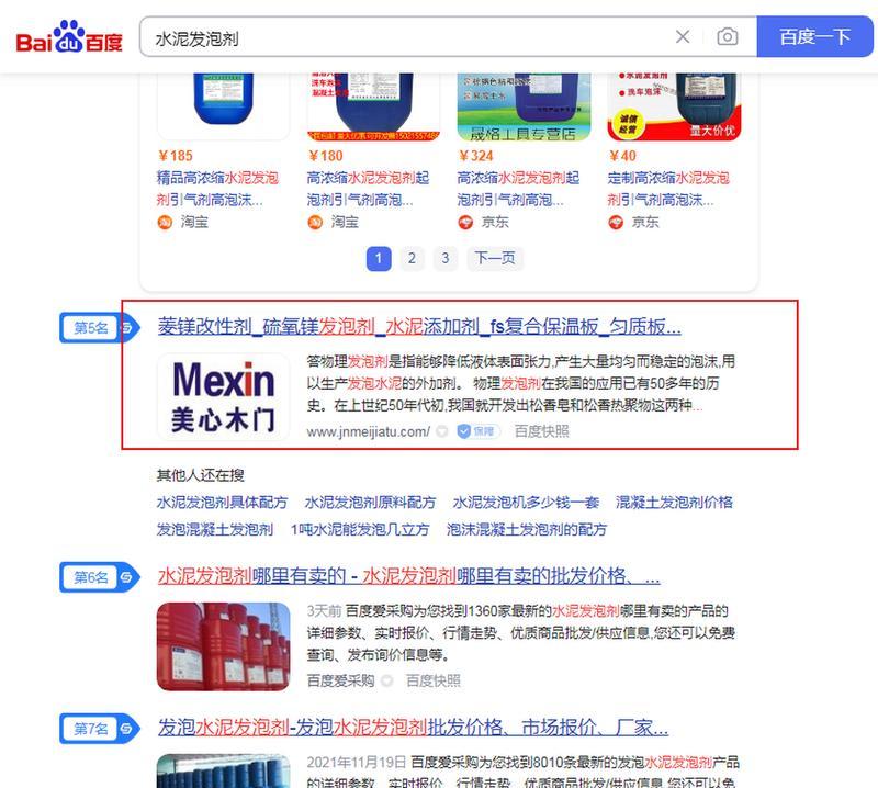 如何快速增加SEO优化效果？有效策略有哪些？