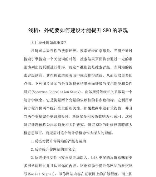 浅析现今做SEO的形势？SEO策略有哪些新变化？