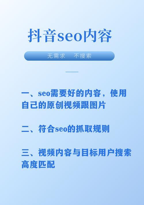 浅析现今做SEO的形势？SEO策略有哪些新变化？