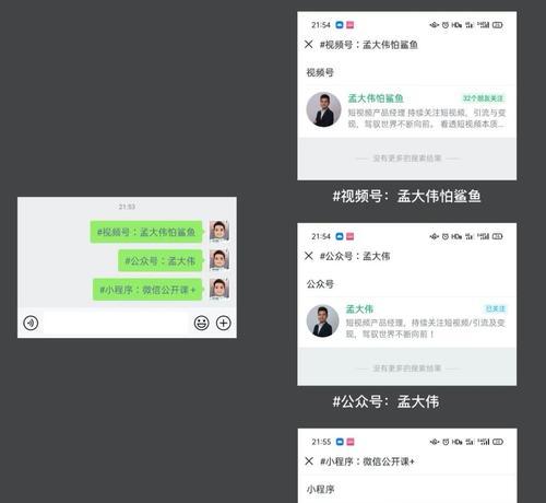 聚合标签在网站优化中如何正确使用？常见错误有哪些？