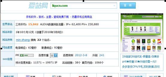 聚合标签在网站优化中如何正确使用？常见错误有哪些？
