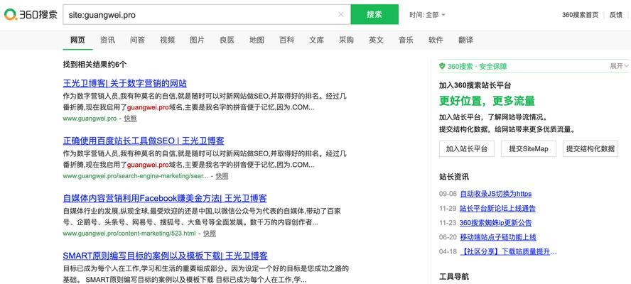 SEO优化怎么选择关键词？有效关键词选择的策略是什么？