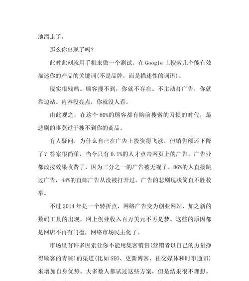 白帽SEO与黑帽SEO有什么区别？各自的定义是什么？
