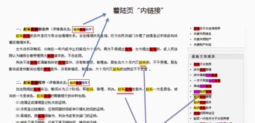 白帽SEO与黑帽SEO有什么区别？各自的定义是什么？
