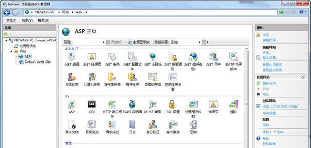 如何通过IIS优化提升网站运行速度？浏览体验会有什么改变？
