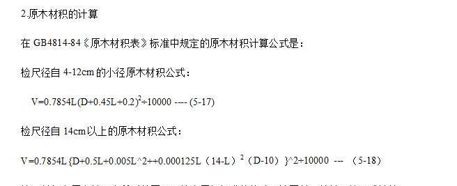 如何计算网站跳出率？跳出率公式是什么？