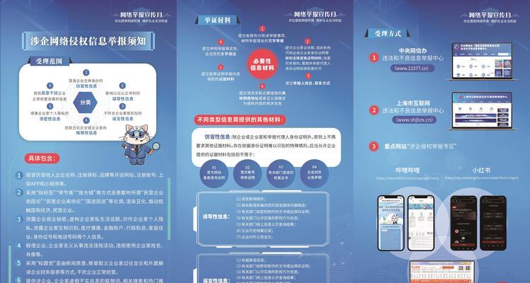企业网站优化排名需要注意哪些事项？如何有效提升网站SEO表现？