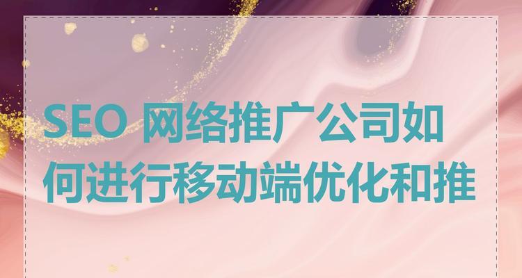 锚文本在营销型网站SEO优化中的作用是什么？如何正确使用以提升排名？