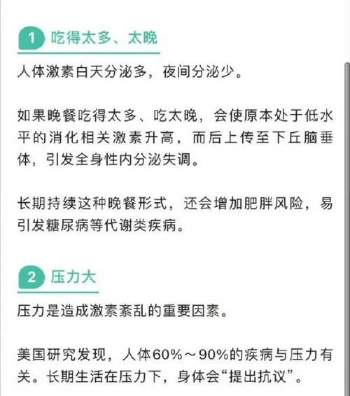 网站被惩罚的九种常见原因是什么？如何避免这些违规行为？