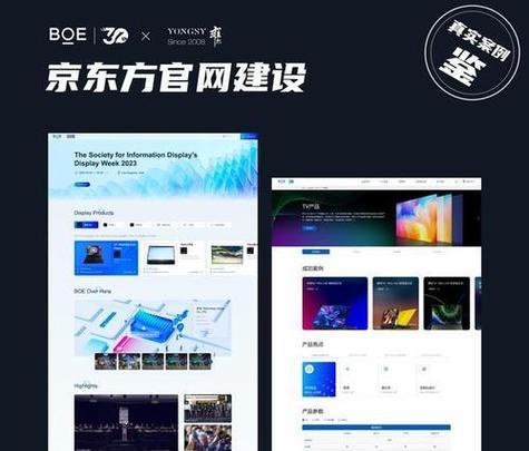 企业网站做SEO优化的意义何在？如何通过SEO提升网站流量和品牌曝光？