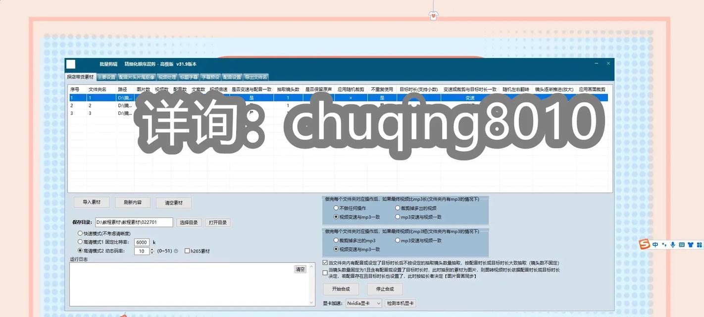 细雨算法是什么？SEO中如何应对细雨算法的更新？