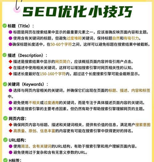 如何检测seo优化的效果？哪些工具和方法最有效？