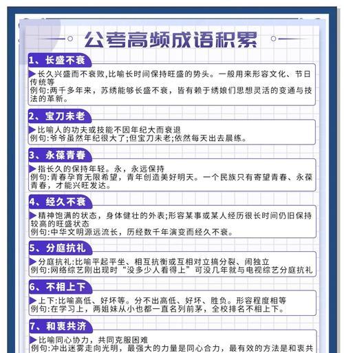 如何较大限度地提高关键词排名？有效策略和步骤是什么？
