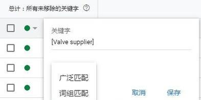 如何较大限度地提高关键词排名？有效策略和步骤是什么？