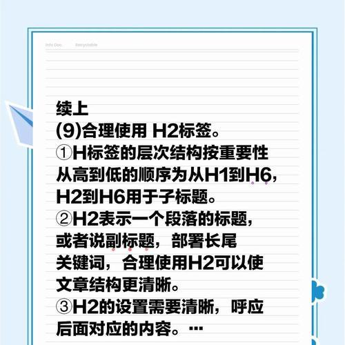 如何提升网站排名？网站优化有哪些常见问题？