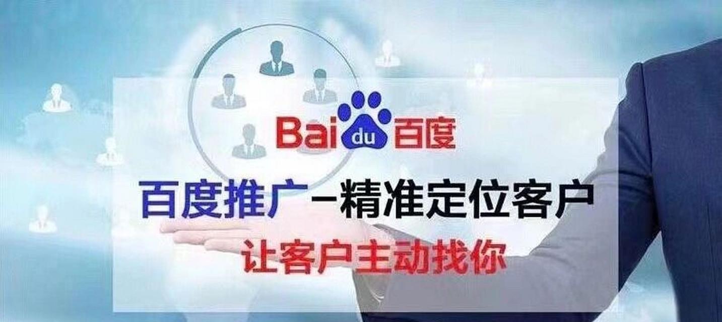 如何通过解决用户需求提升百度关键词排名？
