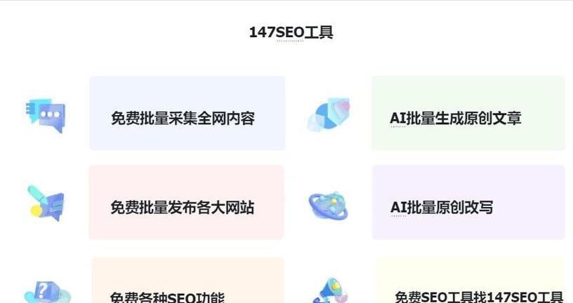 SEO优化的常规步骤有哪些？如何系统地进行网站SEO优化？