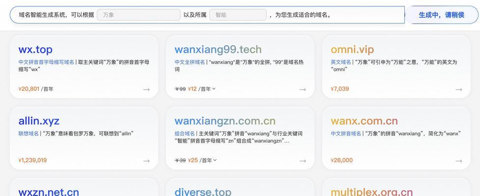 老域名做优化有哪些优势？如何利用老域名提升SEO效果？