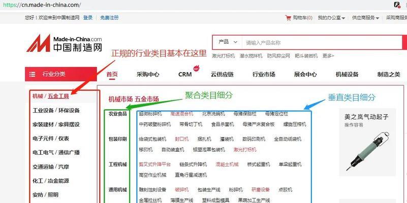 老域名做优化有哪些优势？如何利用老域名提升SEO效果？