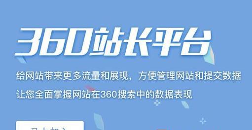 SEO优化怎么做？如何帮助网站快速登上首页？