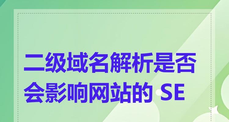 SEO网站优化影响网站排名的几种因素是什么？如何有效提升网站排名？