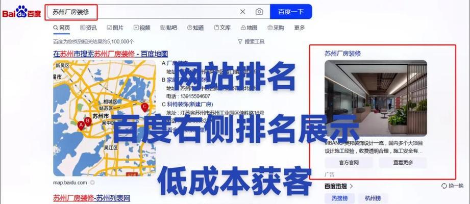 SEO网站优化影响网站排名的几种因素是什么？如何有效提升网站排名？