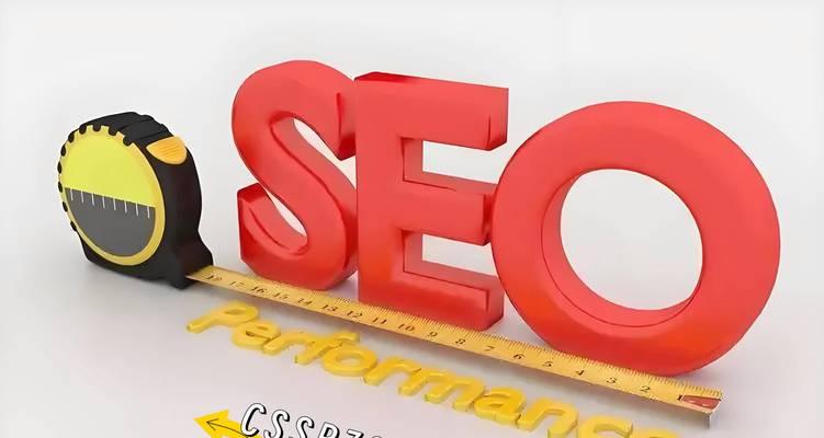 如何提升SEO优化关键词排名？有效策略有哪些？