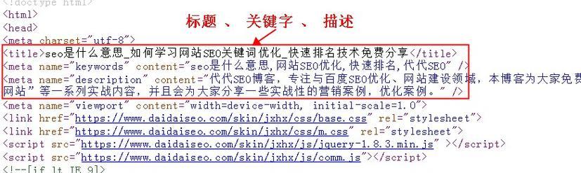 SEO代码优化需要注意哪些细节？如何确保网站性能最大化？