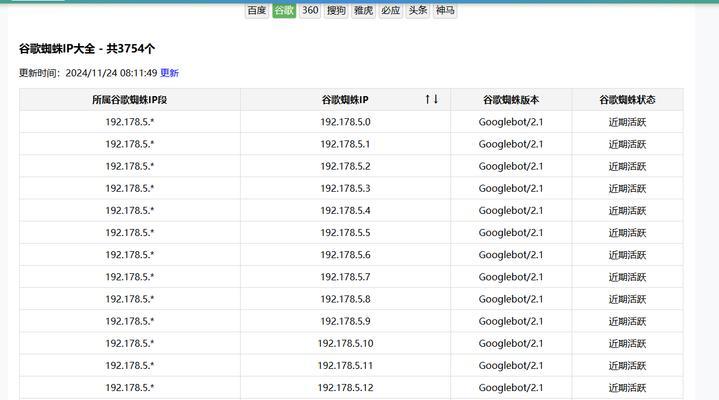 如何提高网站的百度蜘蛛抓取频率？影响百度蜘蛛数量的因素有哪些？