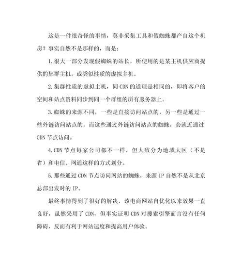 如何提高网站的百度蜘蛛抓取频率？影响百度蜘蛛数量的因素有哪些？