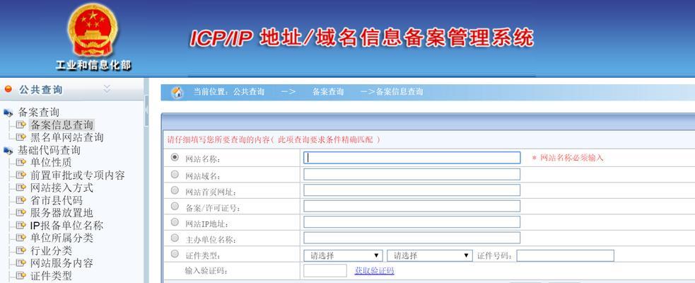 如何让用户信赖你的网站？提升网站信任度的策略有哪些？